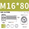 Juego de Tornillos y Tuercas de Acero Inoxidable 304, Tornillos Hexagonales, Arandelas Planas, Arandelas de Resorte, Juego Completo de Accesorios M2M3M4M5