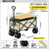 Carrinho de Camping para Exterior, Carrinho de Mão Dobrável, Reboque de Camping, Carrinho de Acampamento, Carrinho Portátil Grande para Piquenique para Montar Barracas
