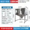 Tolva de Almacenamiento Móvil de Acero Inoxidable 25KG50KG100KG Máquina de Moldeo por Inyección Cubo de Almacenamiento Cuadrado Tolva de Alimentación Engrosada