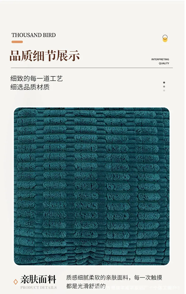 抱枕-灯芯绒-拷贝_11.jpg