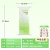Almohadillas de Algodón para Compresa Húmeda 3 en 1, Algodón Elástico de Algodón Puro para Compresa Húmeda con Agujeros, Especial para Salones de Belleza, Hidratante