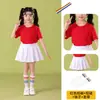 Ropa de Rendimiento Infantil, Ropa para Coro de Porristas, Ropa para Clase de Jardín de Infancia, Ropa de Porristas para Evento Deportivo de Estudiantes de Primaria