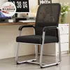 Respaldo de silla de computadora silla cómoda silla de oficina para sentarse mucho tiempo estudiante universitario escritorio de estudio escritura cómodo taburete doméstico