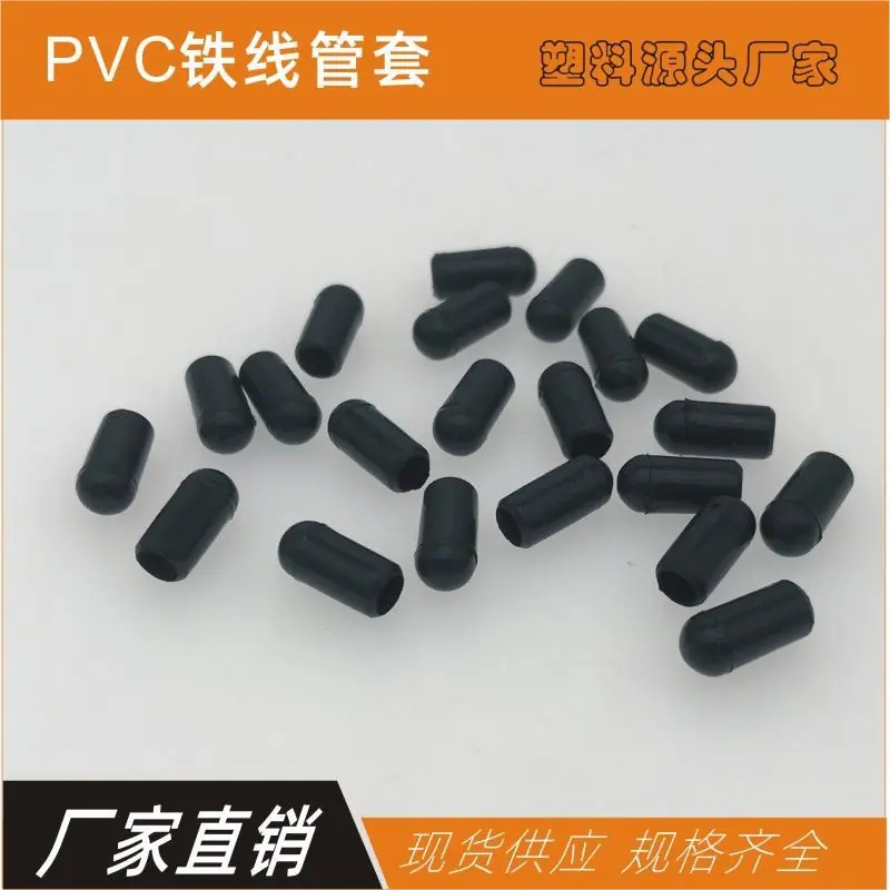 pvc圆套3.jpg