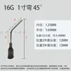 Codo dispensador de tornillo de plástico y acero, codo de 45 grados, aguja dispensadora para máquina dispensadora, codo dispensador de precisión, curva de 1.5 pulgadas