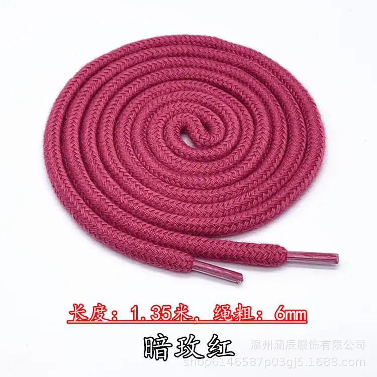 暗玫红