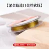 Hilo de oro que conserva el color alambre suave alambre de acero alambre de joyería de 7 hilos pulsera DIY alambre para abalorios tejido alambre para perlas accesorios al por mayor