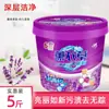 Paquete de 5 kg de Detergente para Ropa en Cubeta, Aroma a Lavanda, Fragancia de Larga Duración, Apto para Lavadora, Bolsa Grande, Paquete Económico, Potente Eliminación de Manchas para Estudiantes