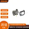 Accesorios para motor de coche adecuados para TOYOTA LEXUS TOYOTA LEXUS tensor de cadena 1354