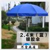 Sombrilla de Playa de 2m Azul y Blanco Plegable Protector Solar Portátil para Exteriores Sombrilla de Pesca Camping Publicidad Sombrilla Grande para Puestos Callejeros