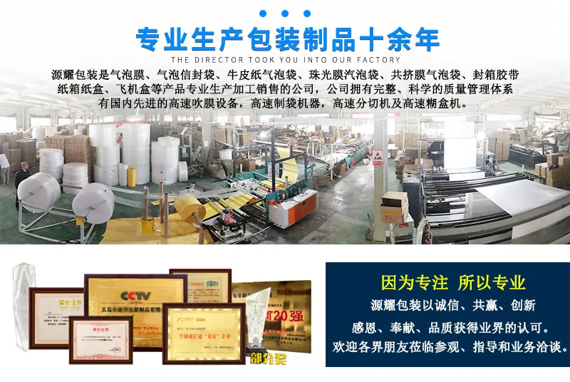 详情EPE珍珠棉鸡蛋托 (1).jpg