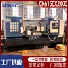 Torno CNC Ck6150X2000 con Diámetro de Agujero Grande y Guía Dura, Venta Directa del Fabricante