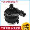 11518482744 Adecuado para Romeo, Bmw, Cadillac Bomba de Agua Electrónica de Refrigeración del Motor