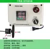Medidor de Linha de Pesca Industrial Indução Infravermelha Laser Display Inversor Reset de Ciclo Contador de Perfurações Display Digital