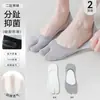 Calcetines de Verano Finos para Hombre con Dedos Separados, Algodón Puro, Antideslizantes, Calcetines de Dos Dedos, Calcetines Invisible de Corte Ultra Bajo para Mocasines, Calcetines de Pezuña de Cerdo
