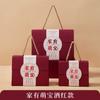 Sacola Criativa de Presente de Nascimento Estilo Chinês, Caixa de Doces para Banquete de Lua Cheia, Sacola de Presente de Retorno de Cem Dias, Presente de Casamento Estilo Chinês