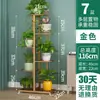 Estante de Flores de Hierro para el Hogar, Ahorrador de Espacio, de Pie, Multicapa, con Ruedas, para Balcón y Sala de Estar, Adecuado para Colgar Macetas de Orquídeas y Almacenamiento