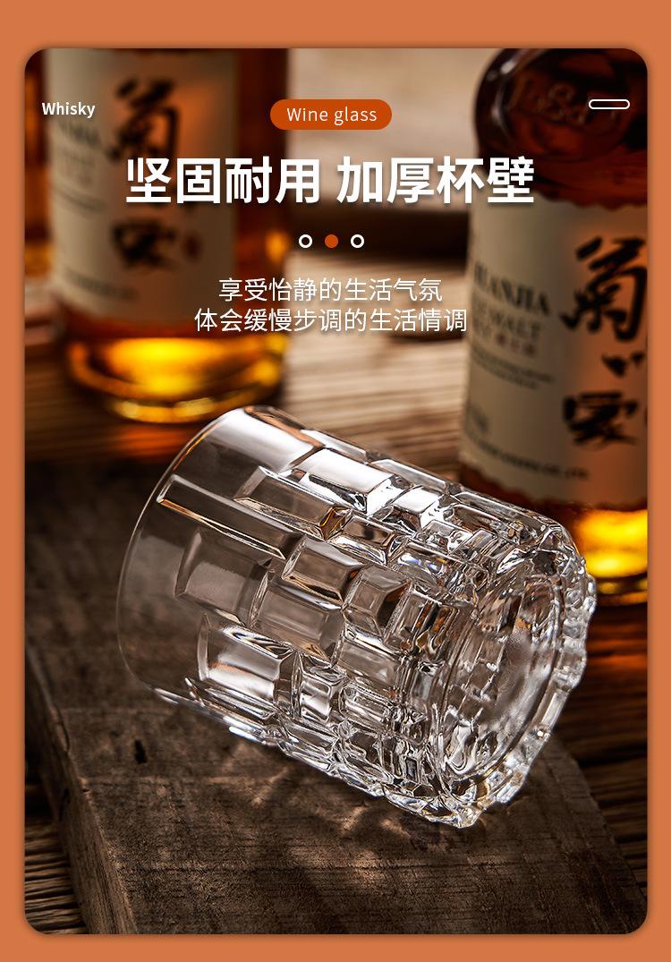 威士忌酒杯2_09.jpg