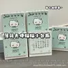Nuevo Calendario de Escritorio Ángel Gato Menta 2027, Mini Calendario Estudiantil Estilo Ins, Adorno Decorativo de Escritorio para Niñas