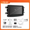 Sistema de Navegación para Coche Especial Fiat de Amazon Pantalla de Control Central para Coche Opel Sistema de Navegación para Coche Android Universal Volkswagen