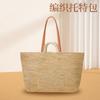 Bolso Tejido de Rafia para el Viaje Diario, Bolso Tote de Gran Capacidad, Bolso Tejido de Paja, Bolso de Doble Uso para Llevar en la Mano y al Hombro, Estilo Urbano y Sencillo