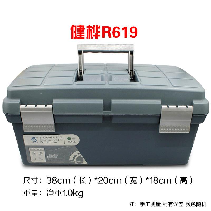 SKU-01-R619