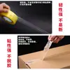Rollo Grande de Cinta Adhesiva para Empaque y Sellado Express, Fondo Negro con Letras Doradas, Cinta de Empaque Taobao con Fuerte Fuerza Adhesiva