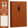 Cuaderno de Negocios A4 Grueso con Rayas de Stock Transfronterizo Cuaderno de Registro de Reuniones con Logo Personalizado Cuaderno de Negocios Cuaderno de Estudiante