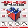 89 Máquina de Dobrar Tubos de Plataforma, Máquina de Dobrar Tubos Elétrica de Grande Diâmetro, 110 Máquina de Dobrar Tubos Redondos, Equipamento de Dobra em Arco CNC de Serviço Pesado