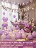 Decoração de Cena de Aniversário Decoração Atmosfera Feliz Adereços Balão Festa Atmosfera Meninos e Meninas 18 Anos 30