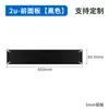 Placa Ciega de Aluminio Completo Panel Trasero de Gabinete de 19 pulgadas Panel Frontal de Chasis de Servidor Cubierta 2U Deflector de Panel Trasero Negro