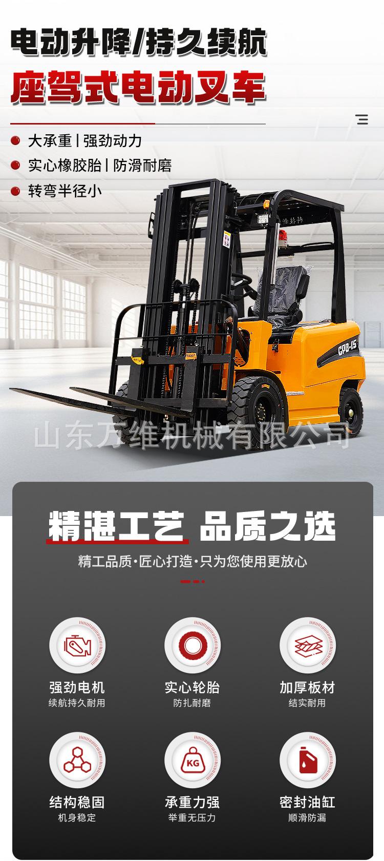 详情页_02.jpg