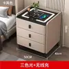 Mesita de noche inteligente de madera maciza para dormitorio de apartamento pequeño, lujo simple italiano, carga inalámbrica, con armario de almacenamiento inteligente multifuncional