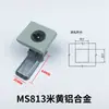 MS813 Fechadura Quadrada Vitu para Gabinete Fechadura de Caixa AE Equipamento de Caixa Elétrica Fechadura Mecânica de Porta Fechadura de Came Fechadura Quadrada Pequena Fechadura de Chassi