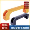 Fabricantes de alça plástica quadrada reforçada fornecem alça de nylon reforçada preta alça reforçada para porta de armário mecânico