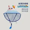 Sombrero Protector Solar Infantil Qiunan Corea del Sur Verano para Niños y Niñas Sombrero de Ala Ancha para Playa Sombrero de Pescador Sombrero Parasol para Bebé