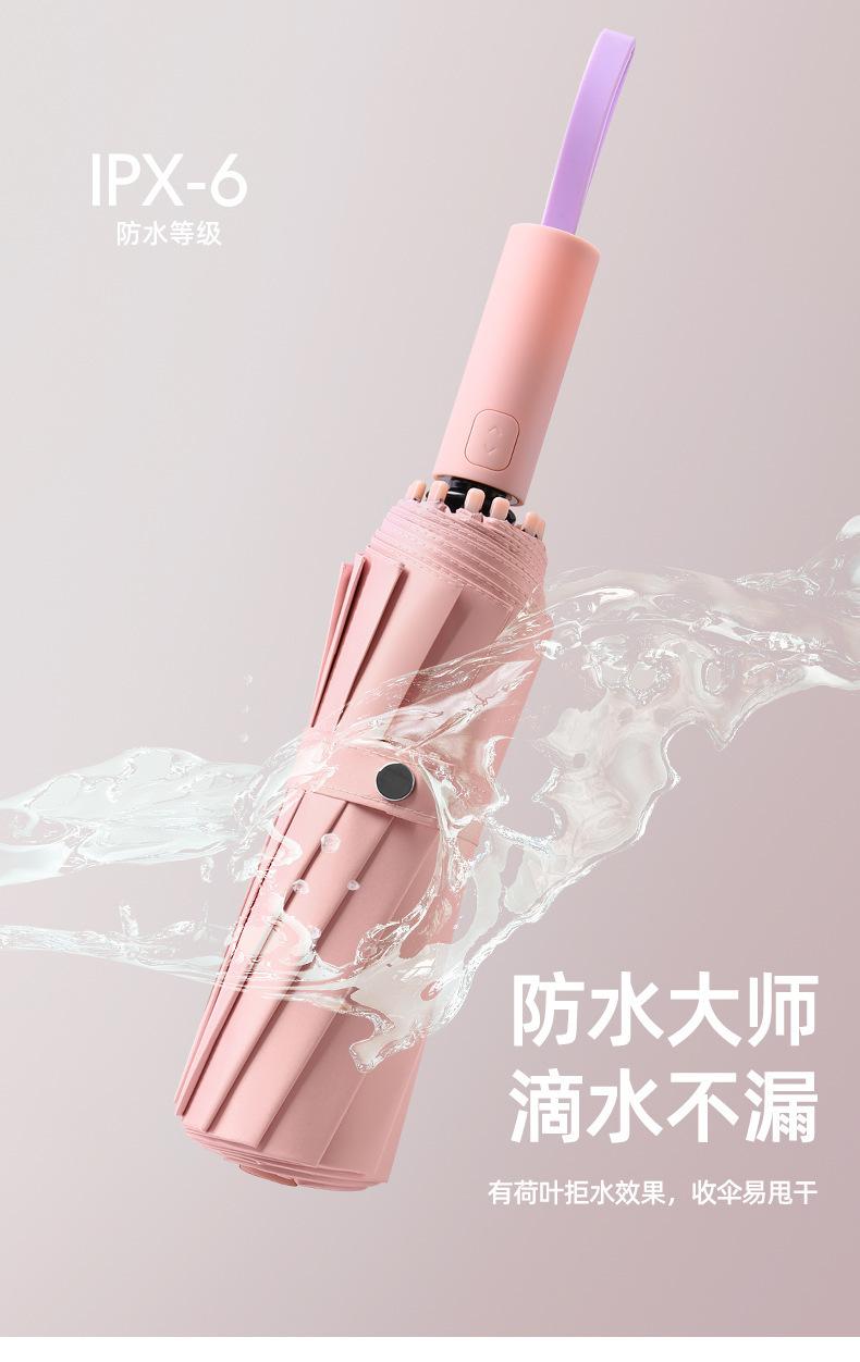72骨撞色自动_10