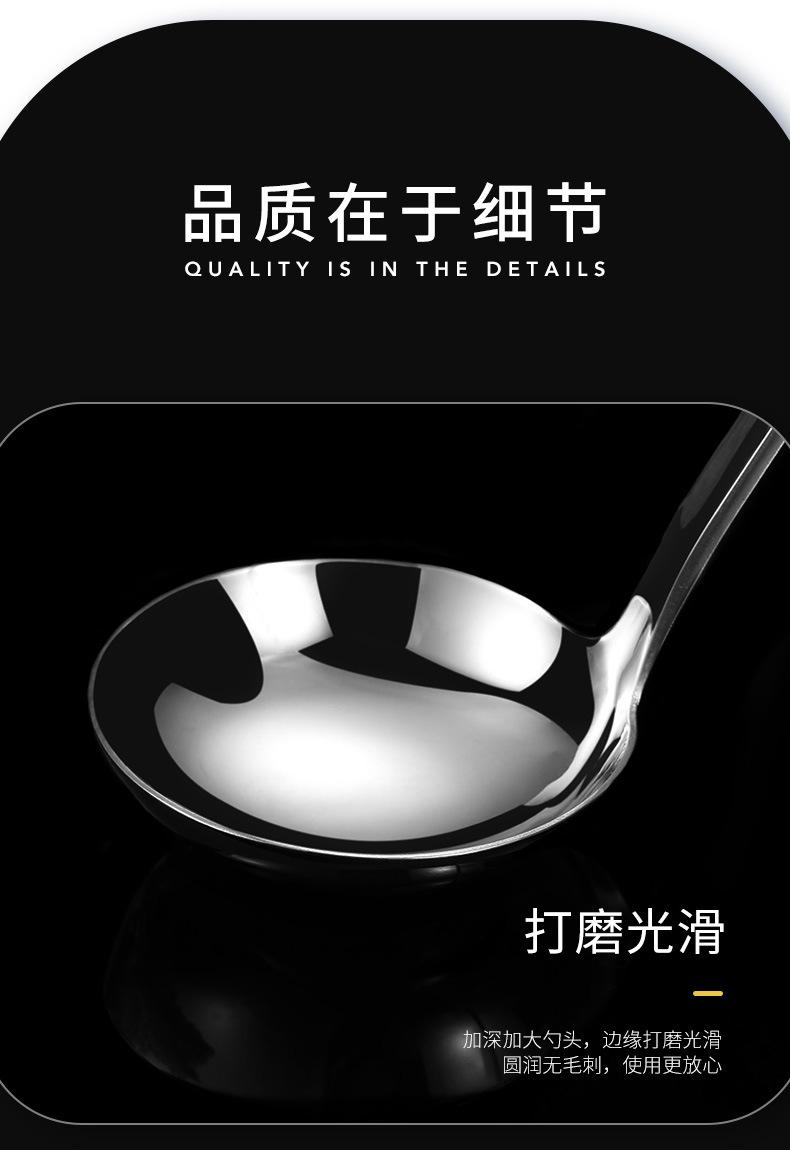 火锅勺_06.jpg