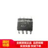 Lm22671Mrx-Adj Lm22671Mr-Adj Chip Sop8 Novo Original em Estoque Autêntico