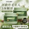 Mascarilla Capilar Esencia de Proteína de Trigo Zhanghua de Shanghái Cuidado del Cabello Aceite Reparador para Permanente y Tinte Nutrientes Mejora el Frizz y Nutre el Cabello