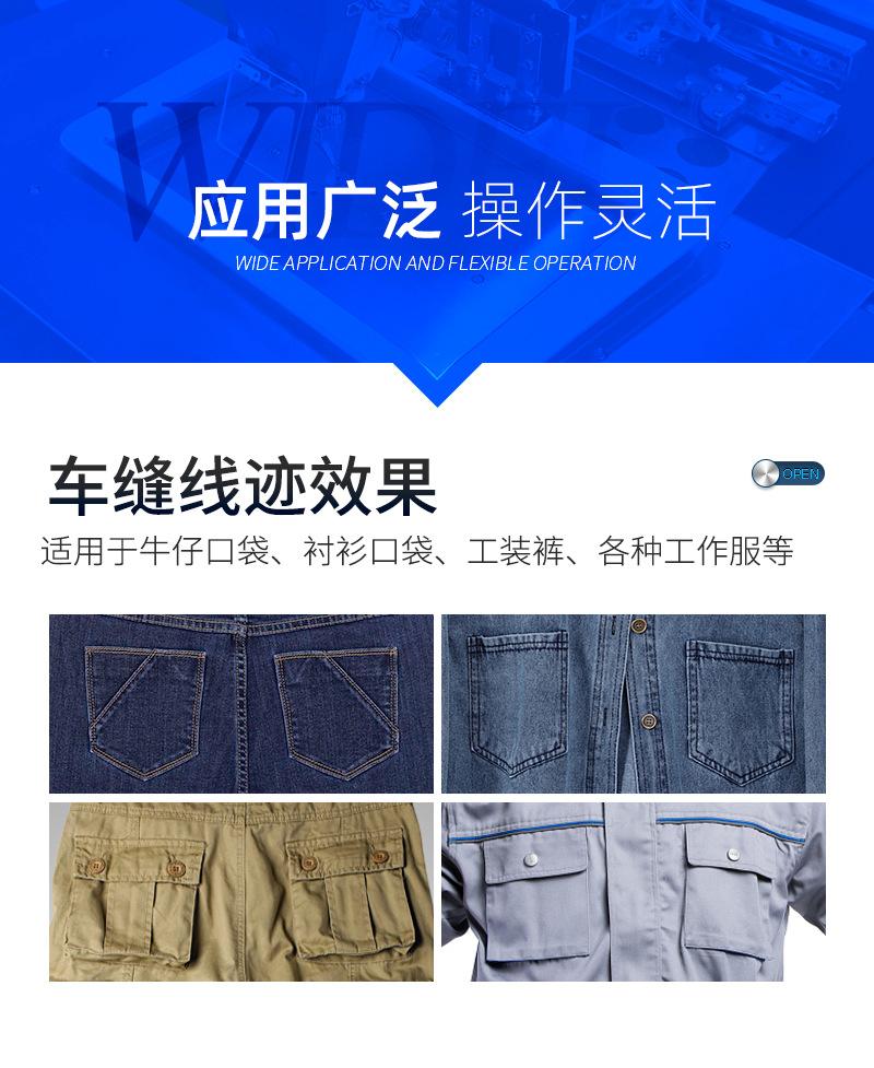 贴袋机_12.jpg
