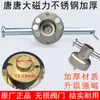 Chave de Fechadura Magnética para Válvulas de Aquecimento, Chave de Hidrômetro, Chave de Gás Natural, Interruptor de Aquecimento de Válvula de Água