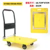 Carretilla de mano de plataforma de cuatro ruedas, carrito pequeño, carrito de entrega plegable, carretilla de mano silenciosa anti-colisión de cuatro ruedas