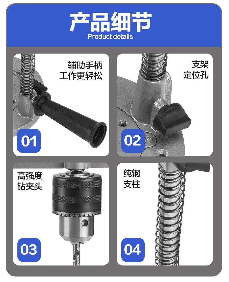 定位打孔器详情_14.jpg