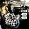 Cama de carro para pet, cama de gato, cama de cachorro, universal para o banco do passageiro, antiderrapante, dobrável, portátil para todas as estações