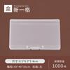 Caja de Plástico Rectangular Pequeña y Plana, Caja Pequeña para Almacenar Tarjetas con Tapa, Caja para Tarjetas de Presentación, Caja para Piezas, Caja de Embalaje para Componentes Digitales