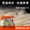 Fideos Instantáneos Puramente Hechos a Mano Caja de 268g Especialidad de Ningbo Fideos Instantáneos Desayuno Nutritivo Fideos Fritos Snacks Envío Gratis