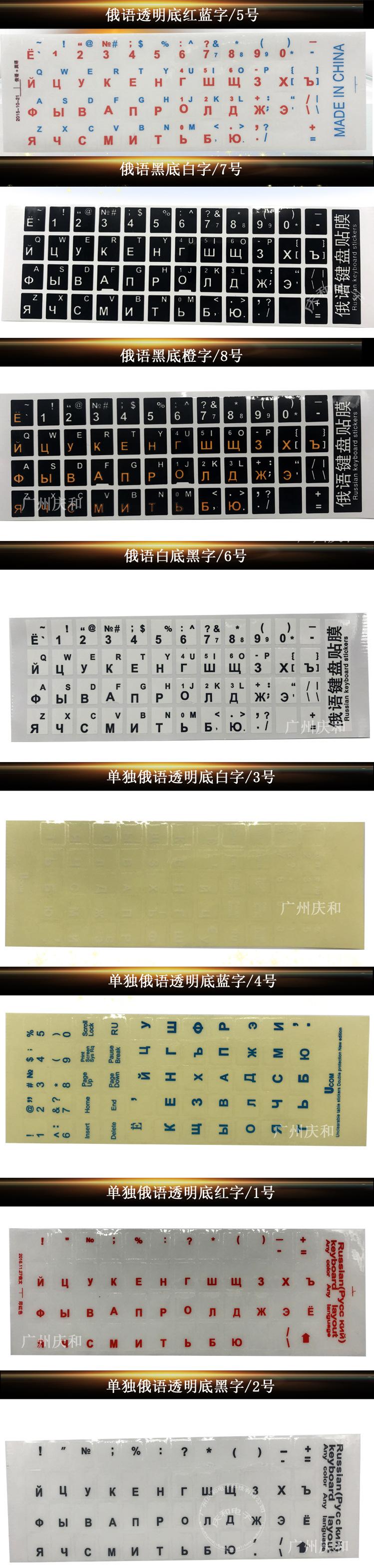 光面俄语详情.jpg