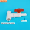 Accesorios de Tubería Aerador Micro-Poroso, Codo Reductor en T, Válvula de Bola, Disco Aireador para Estanques de Peces, Conector de Tubería de Aireación