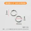 Anillo de resorte de aleación de zinc de alta calidad, accesorio de llavero de bolsa electrochapado para bricolaje, herraje para bolsos y equipaje, anillo abierto